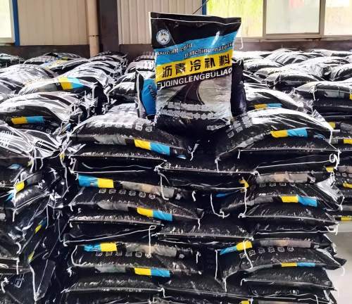 高昌沥青冷补料