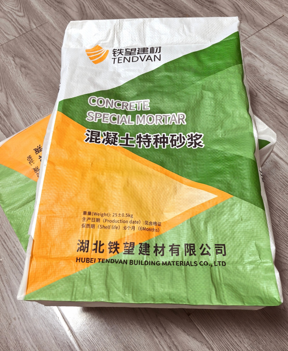 高昌薄层快速修补料