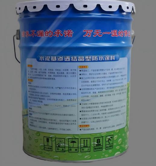 高昌水泥基渗透结晶防水涂料